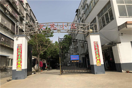 北金屋小区3室2厅1卫104㎡